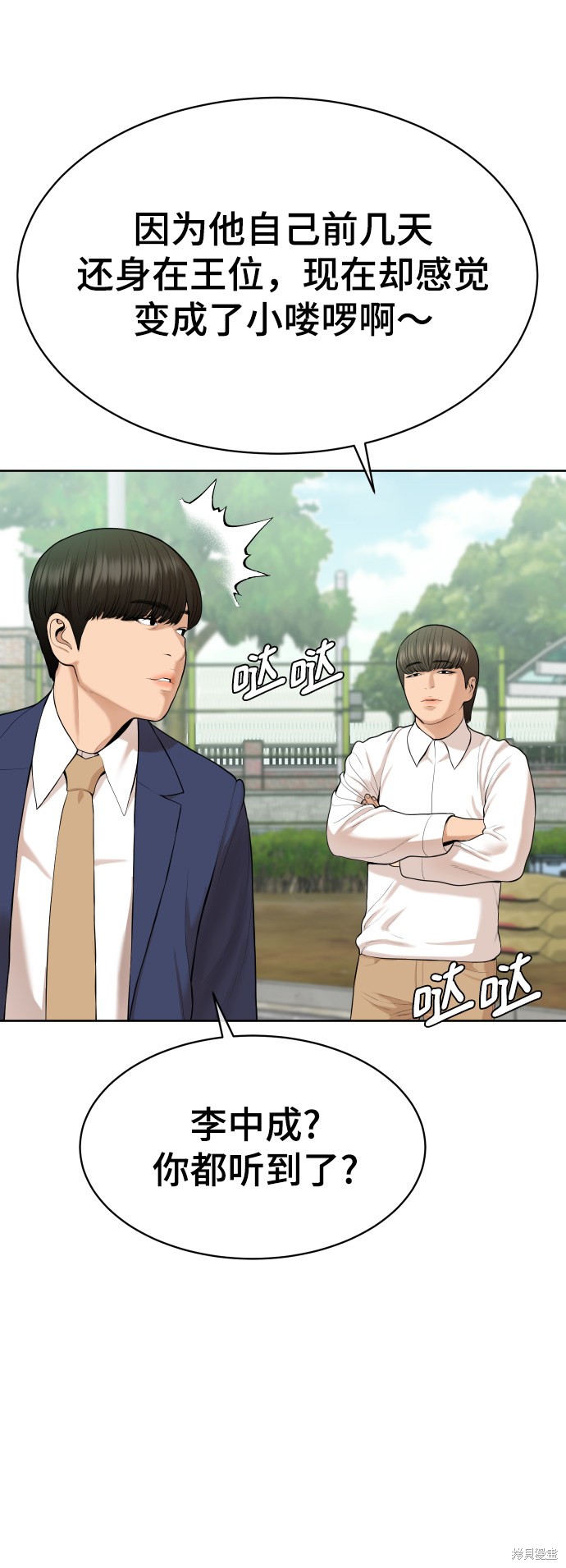 第15话61