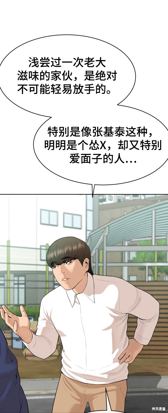 第15话62