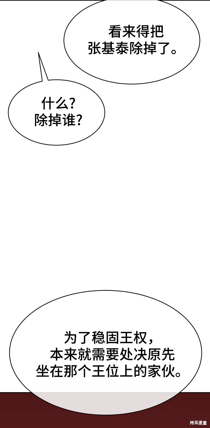 第15话63