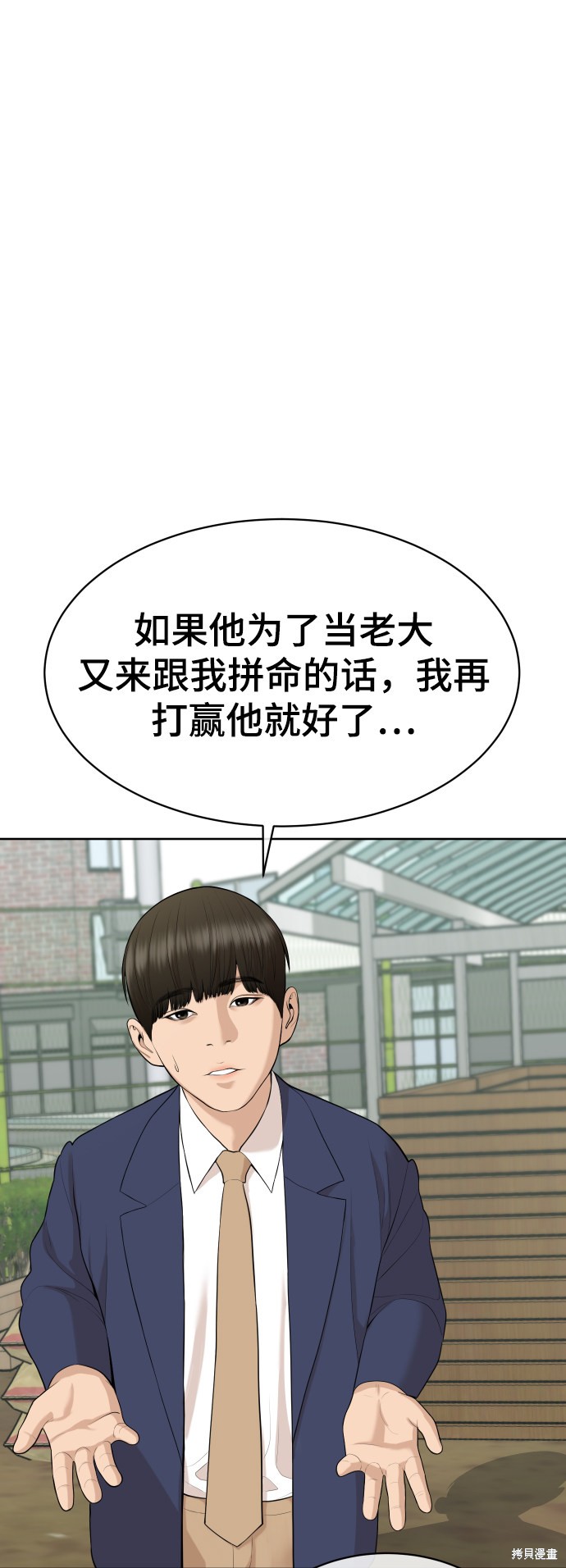 第15话67