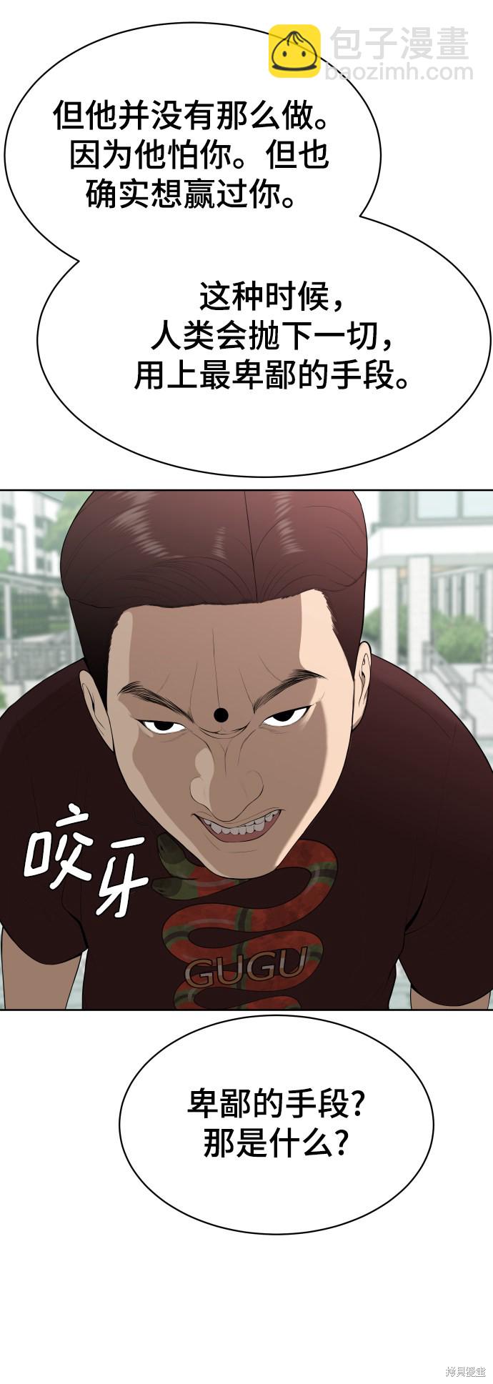 第15话70