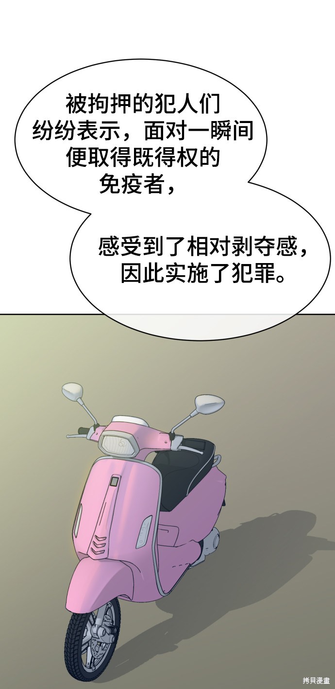 第15话73