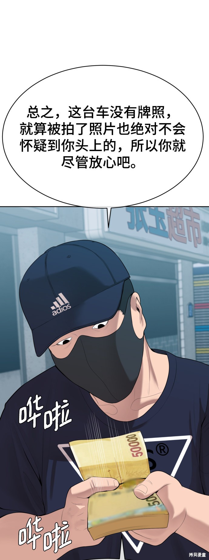 第15话78