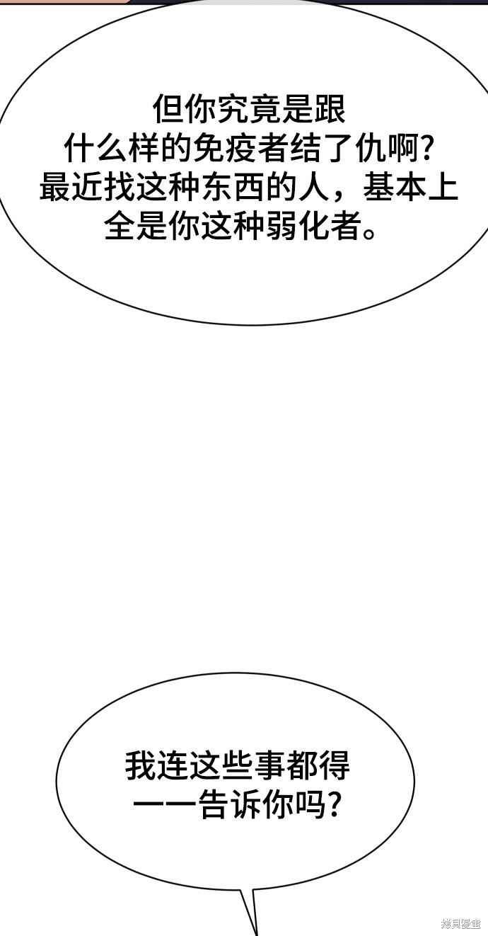 第15话79