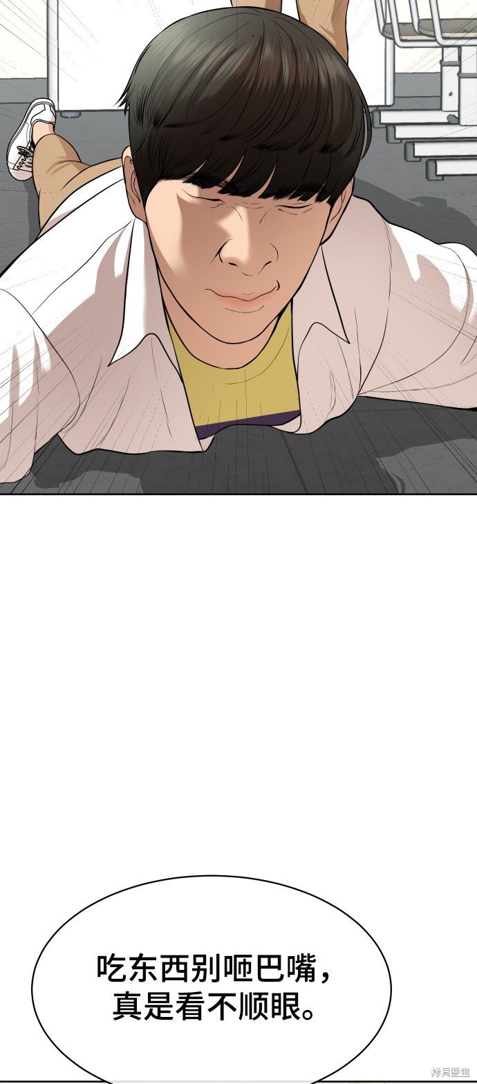 第15话8