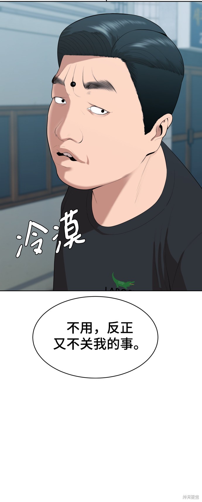 第15话80