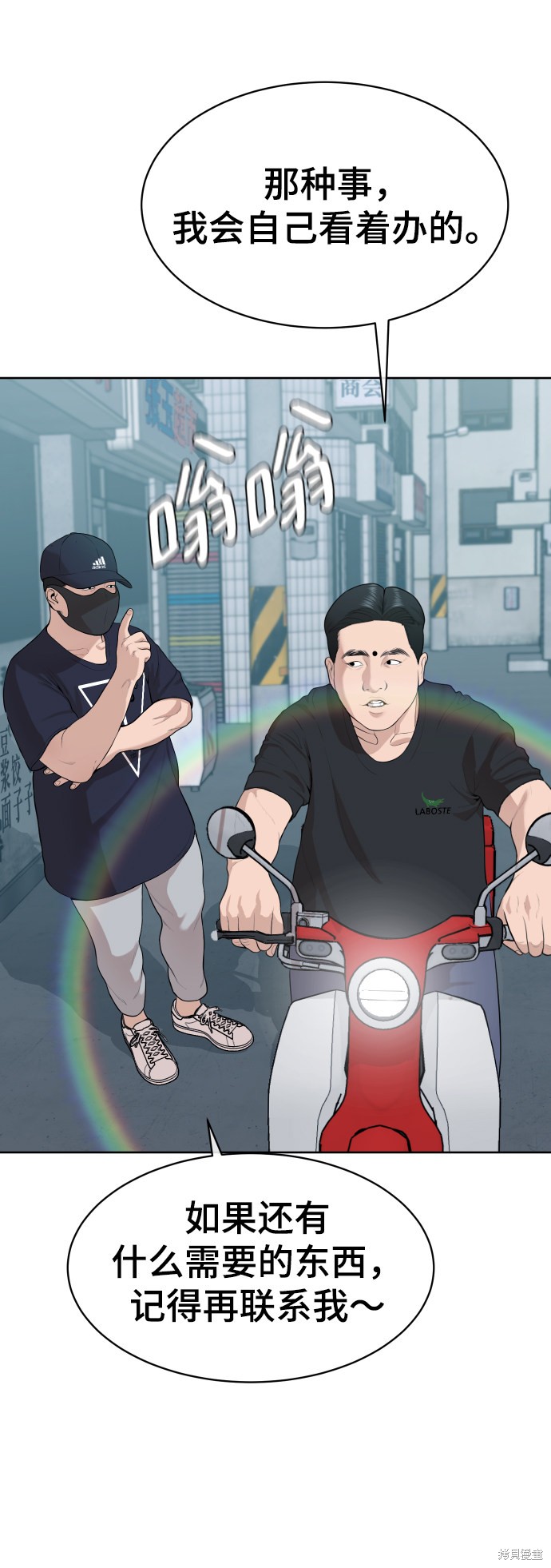 第15话83