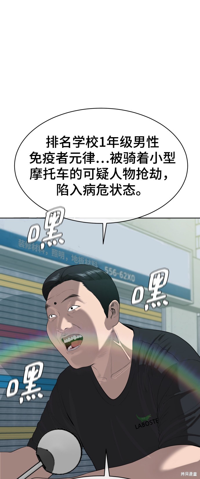 第15话84