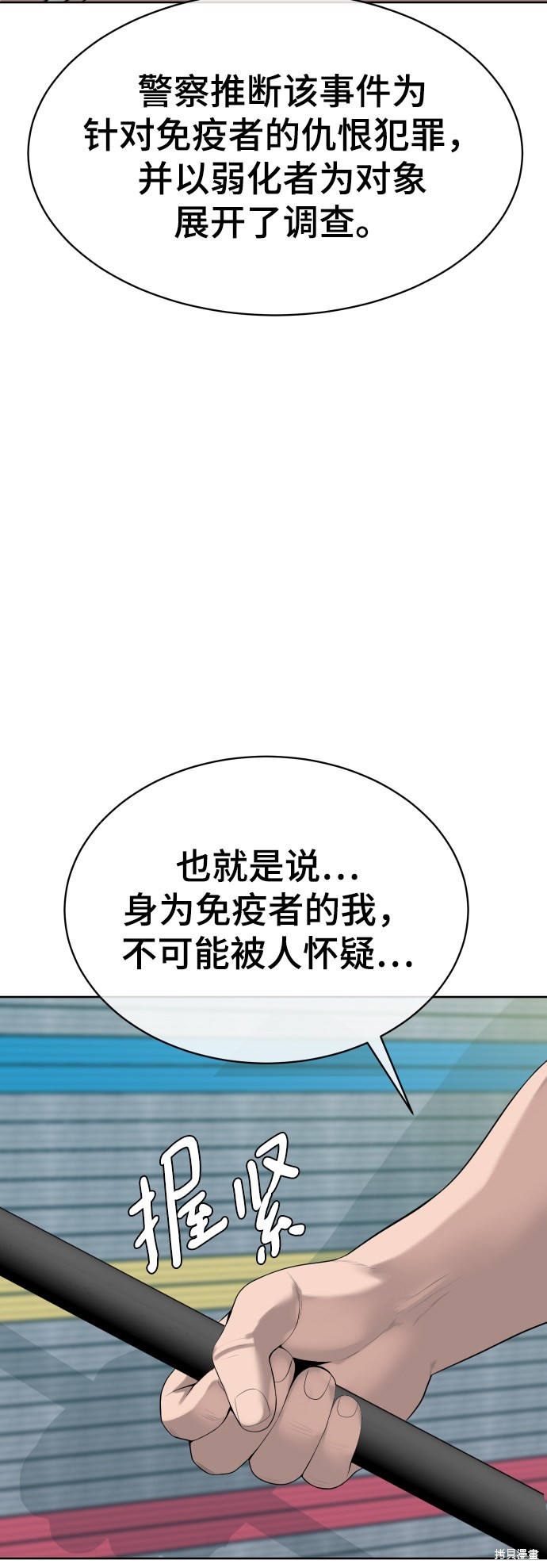 第15话85