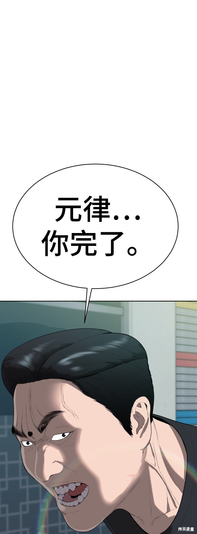 第15话86