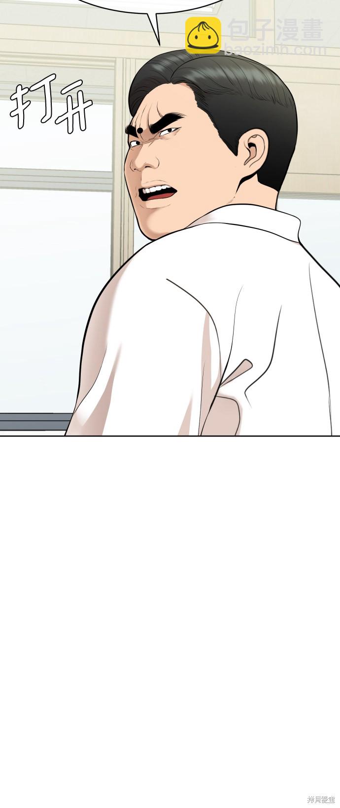 第15话9