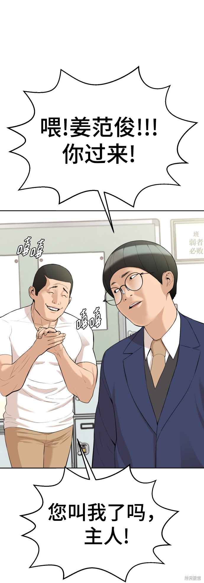 第16话10