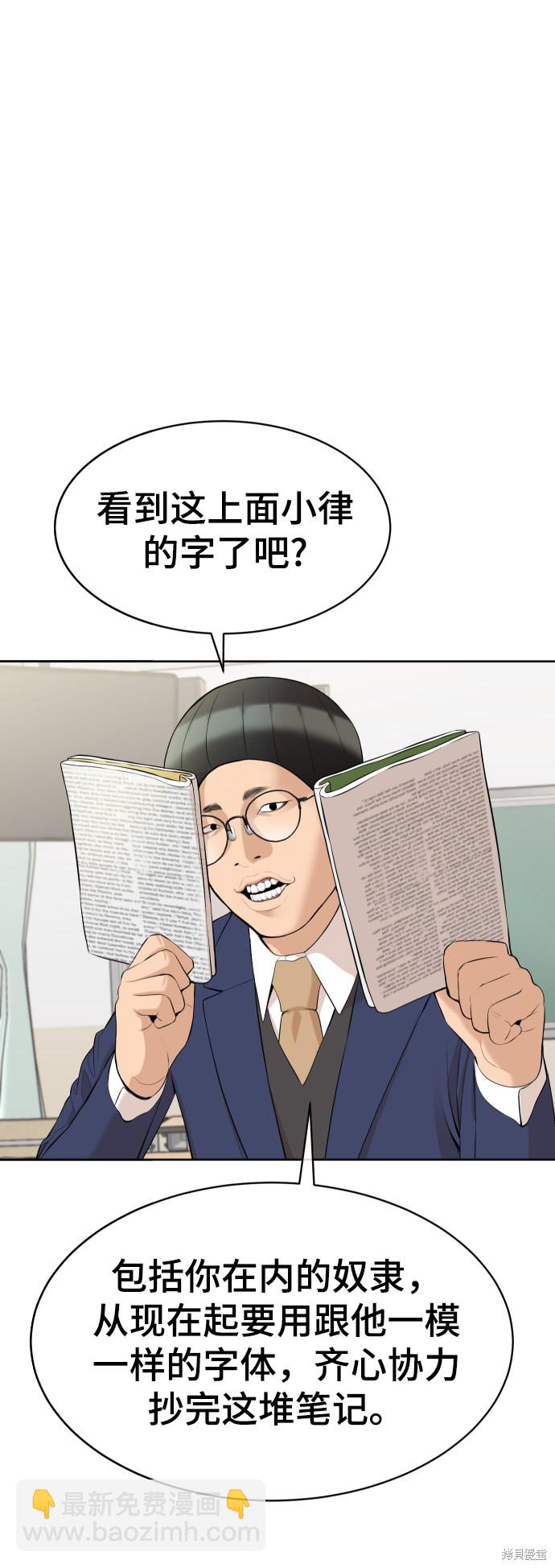 第16话11