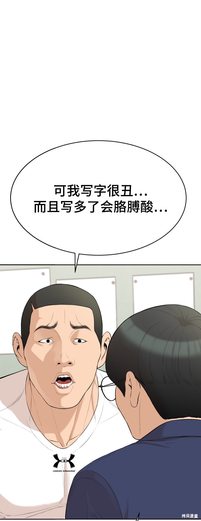 第16话12