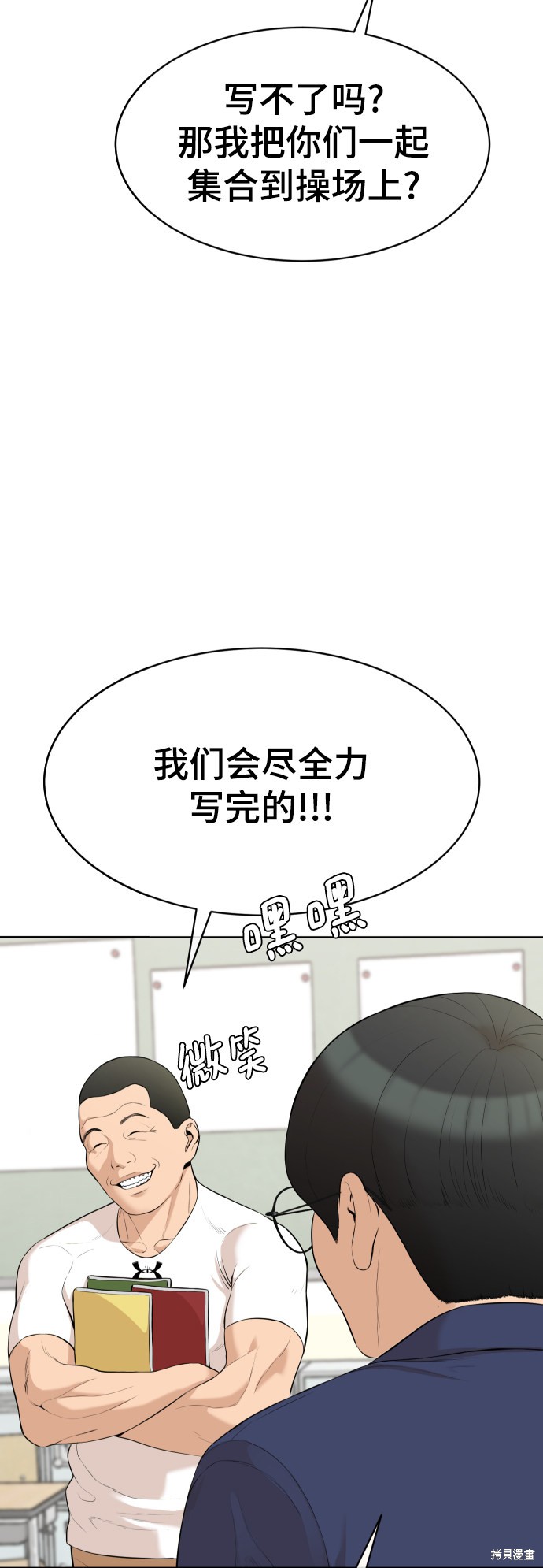 第16话13