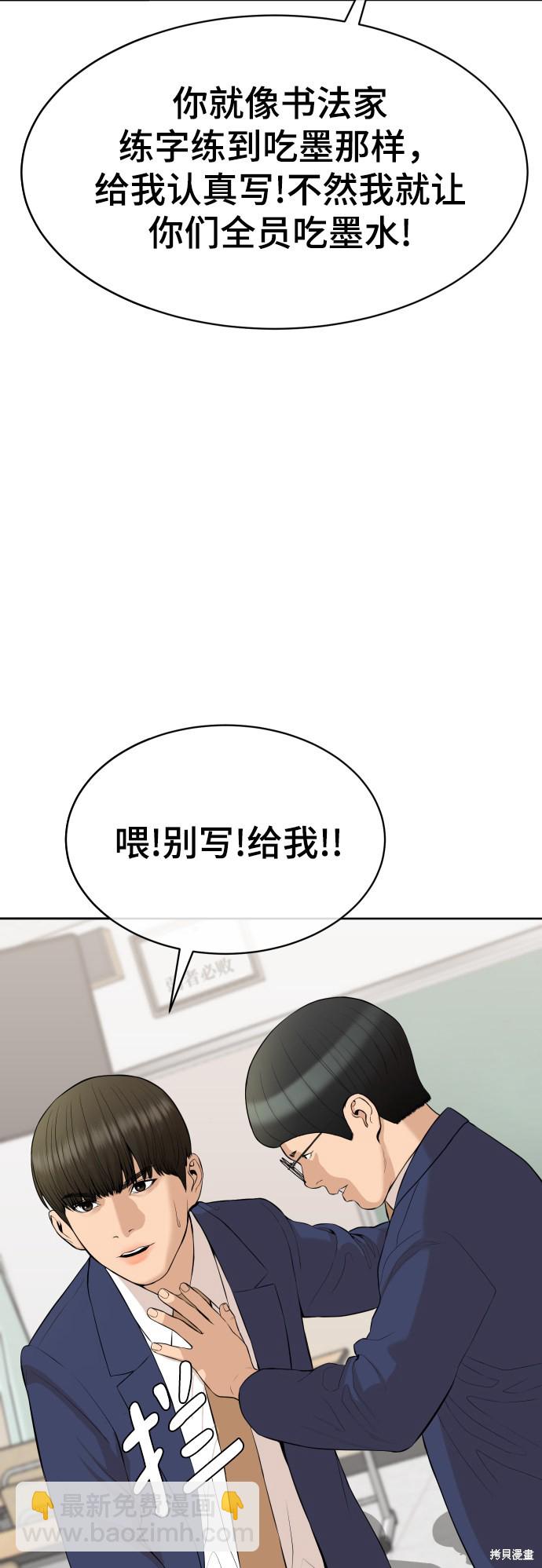 第16话14