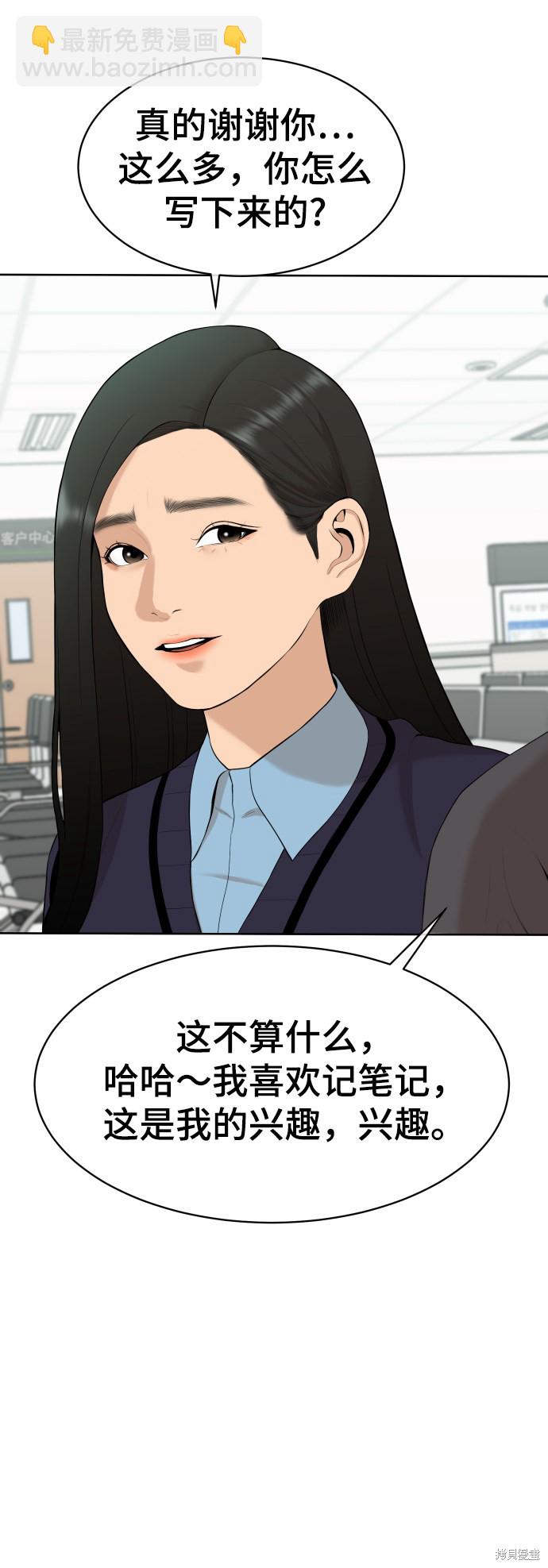 第16话18