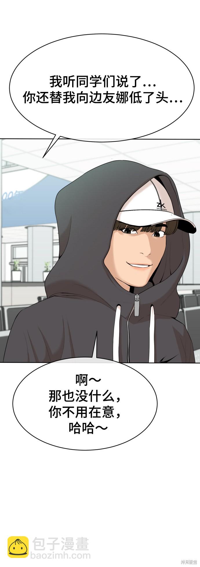 第16话19