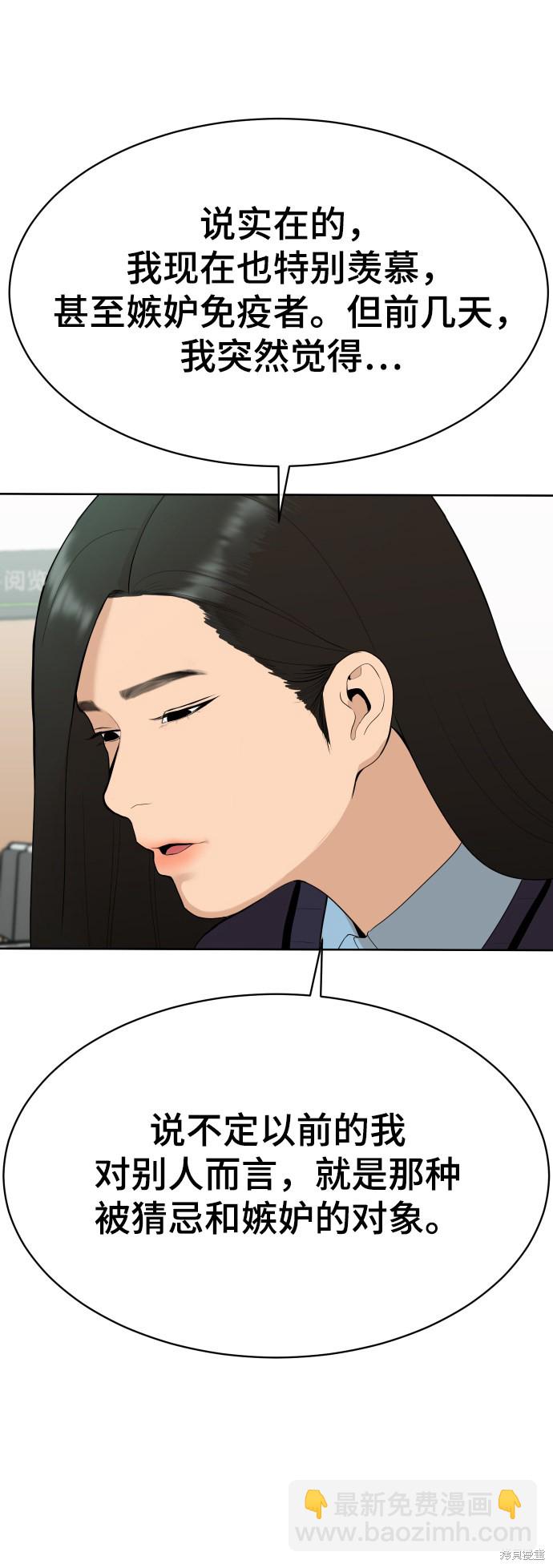 第16话20