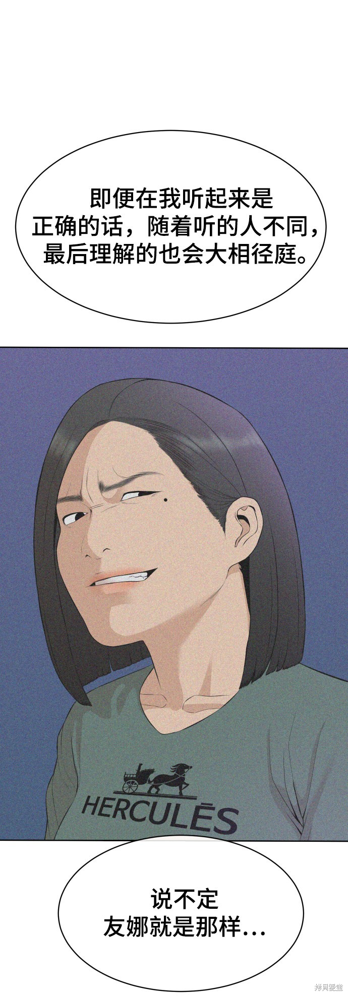 第16话21