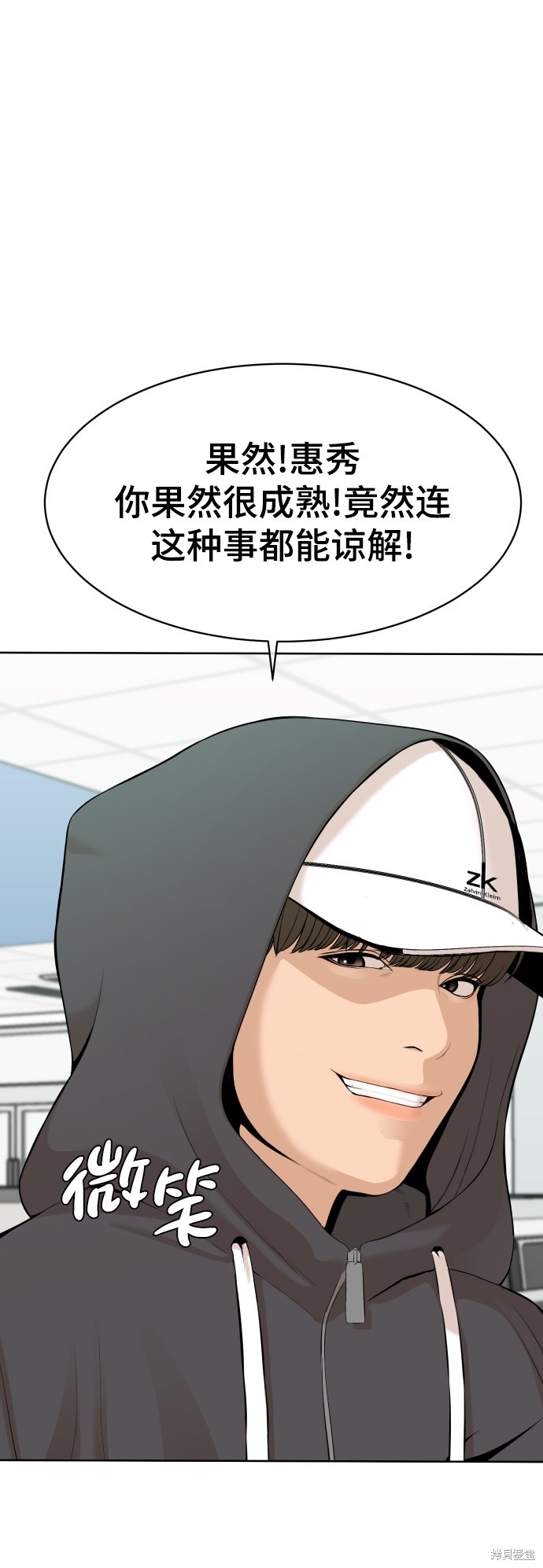 第16话22