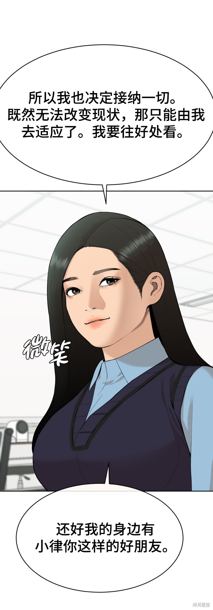 第16话24