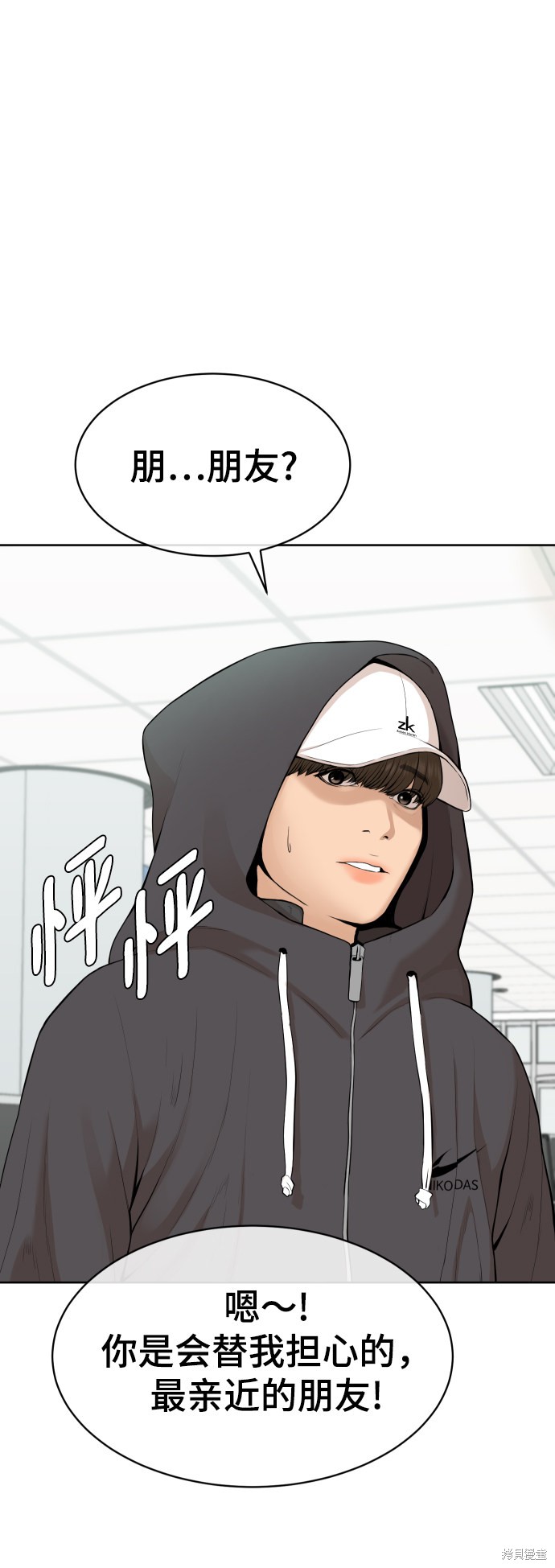 第16话25