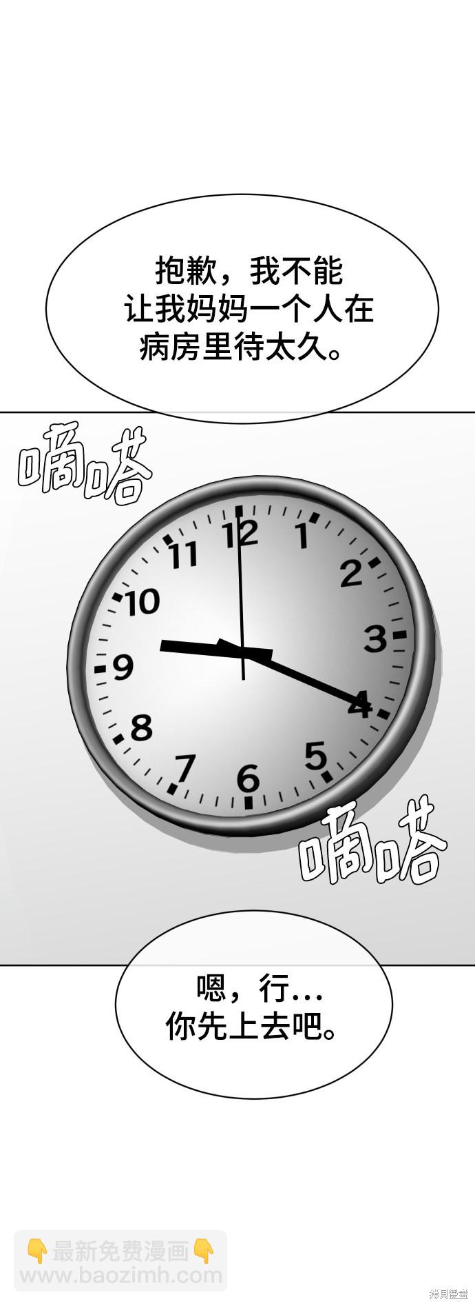 第16话31
