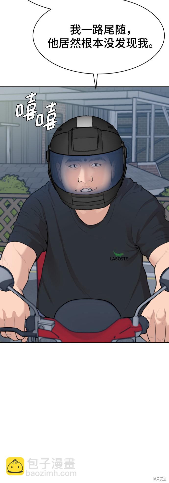 第16话37