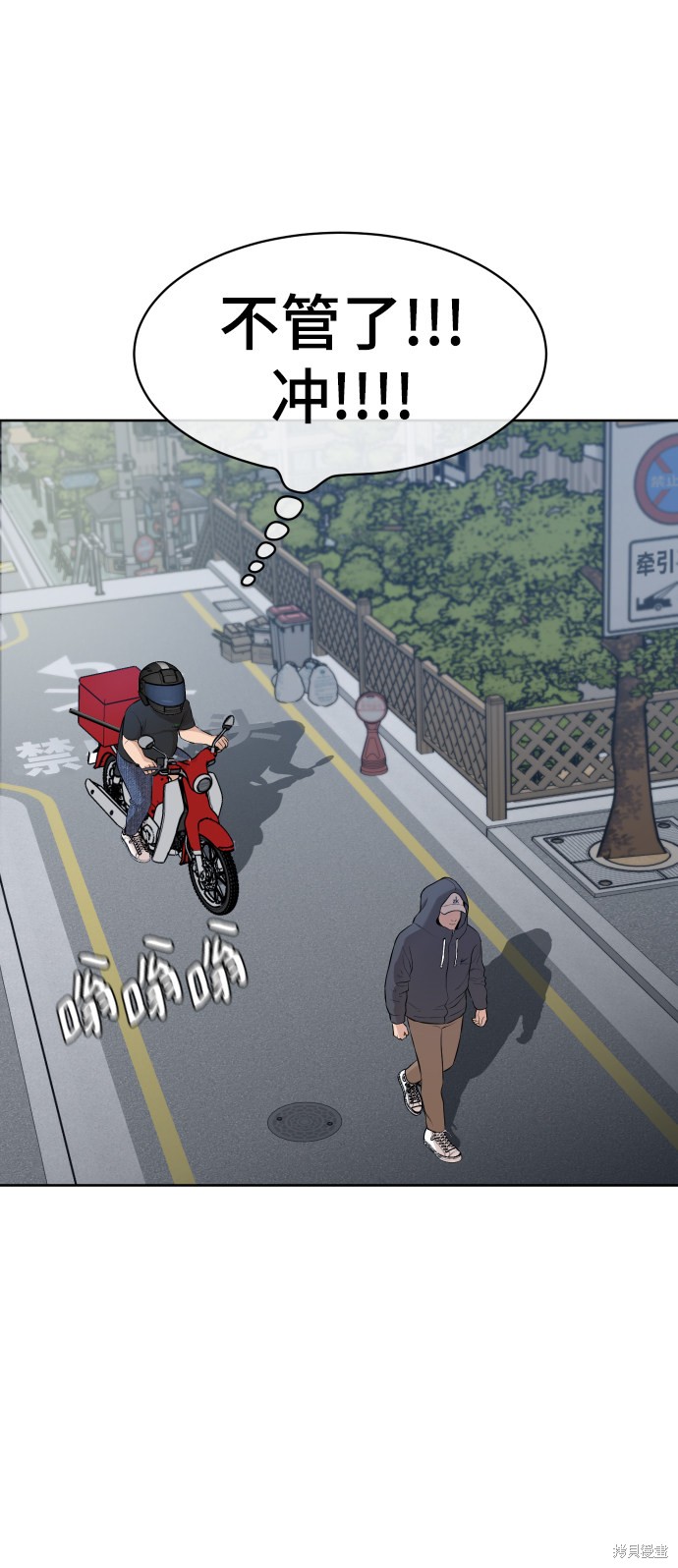 第16话39