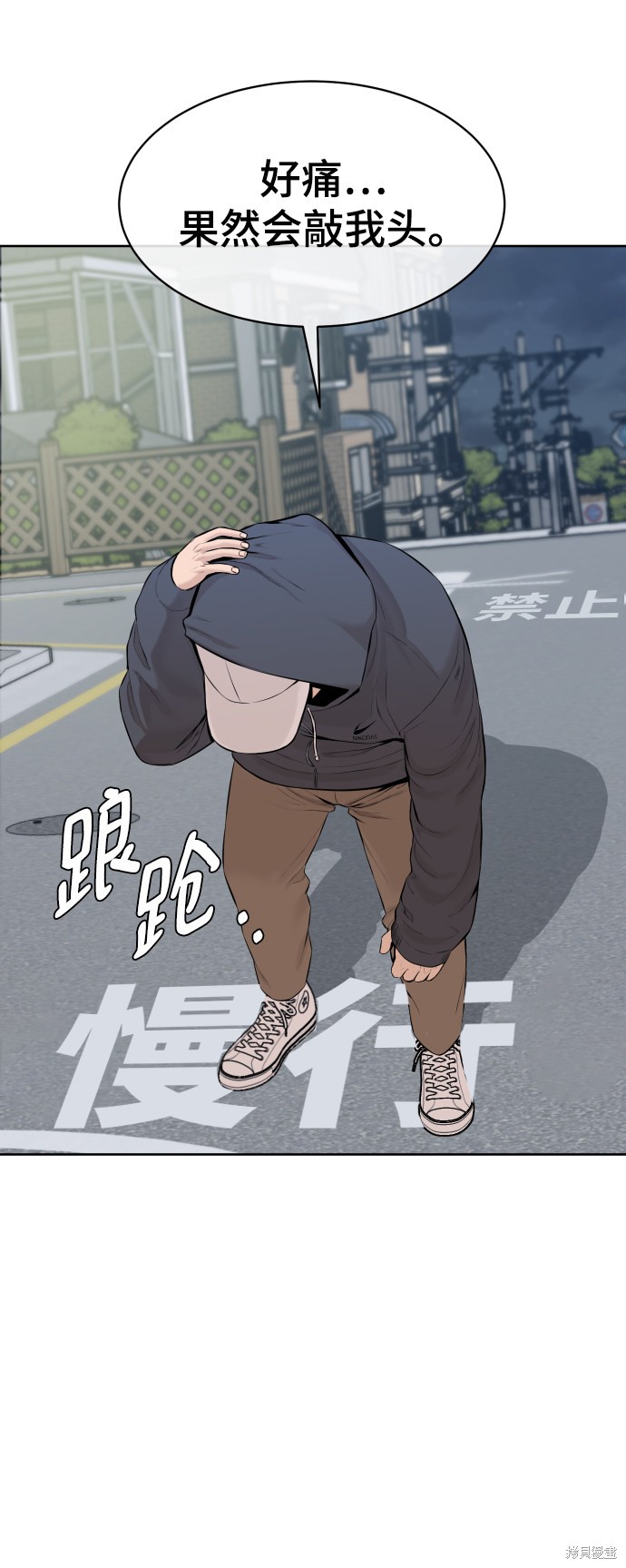 第16话44