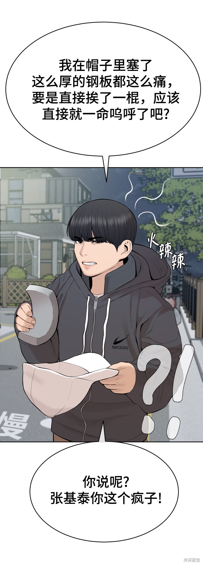 第16话45