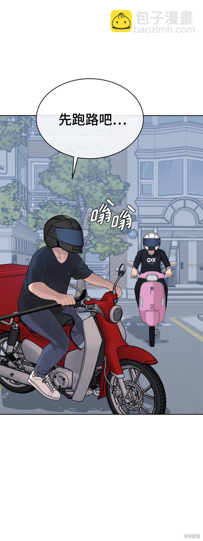 第16话48