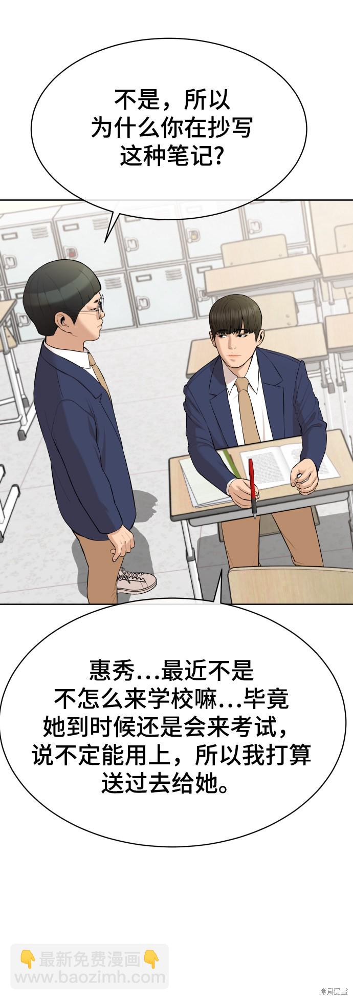 第16话5
