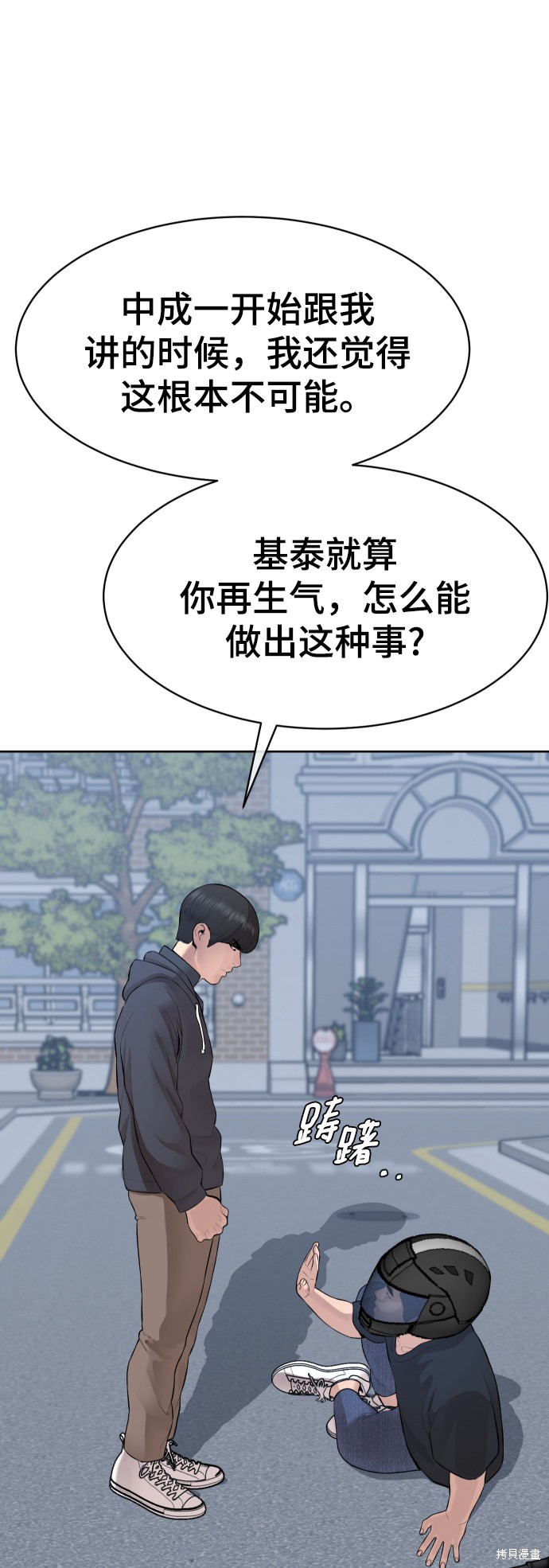 第16话56