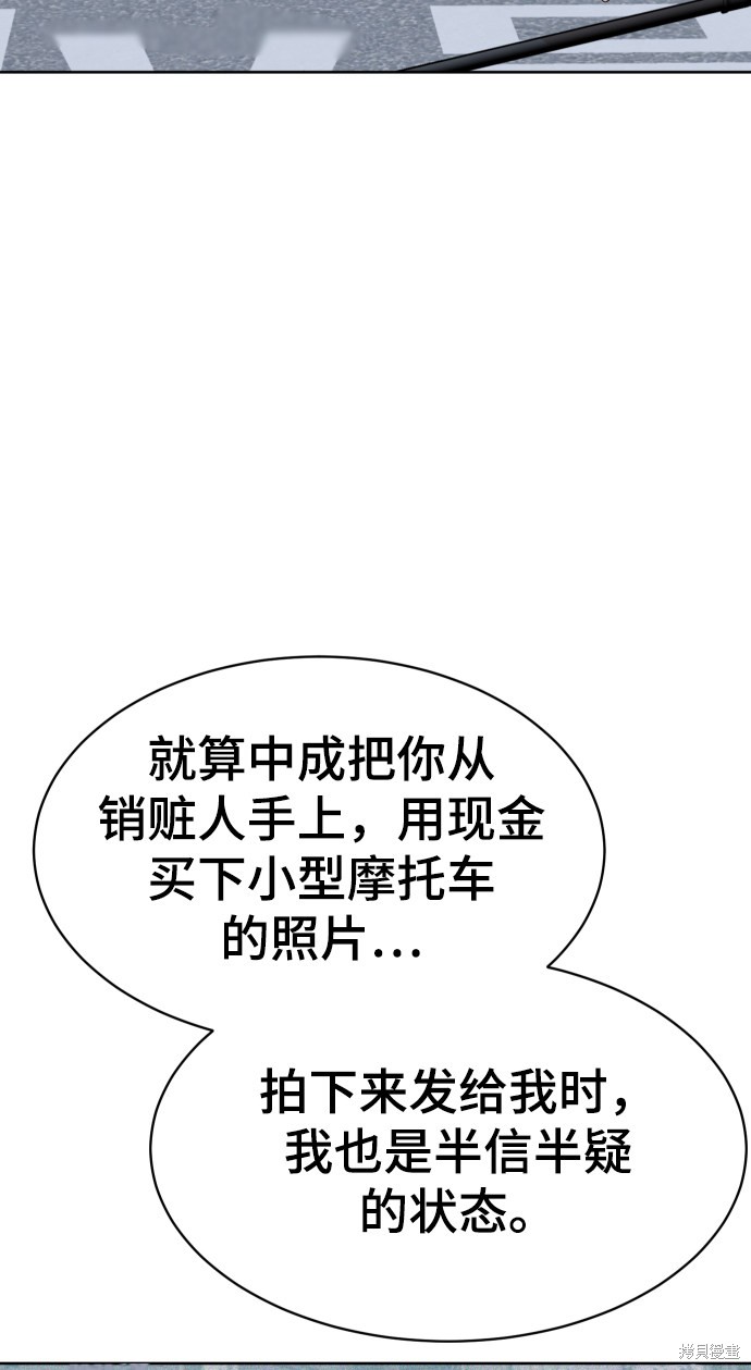 第16话57