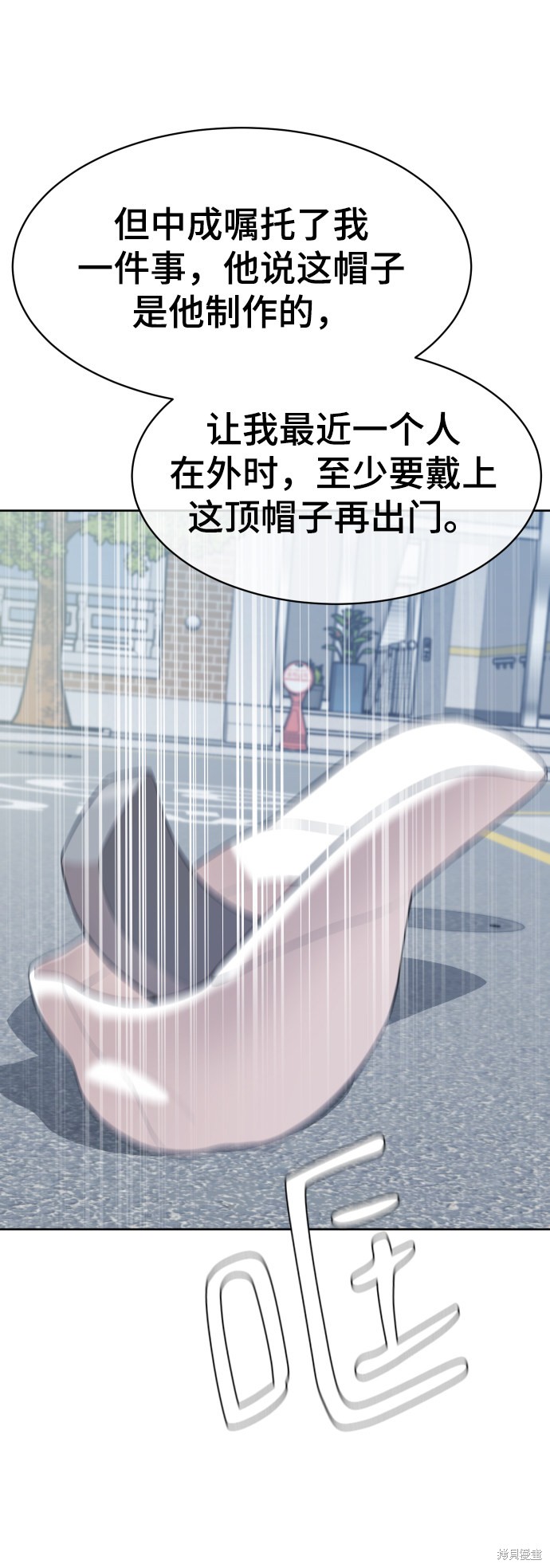 第16话59