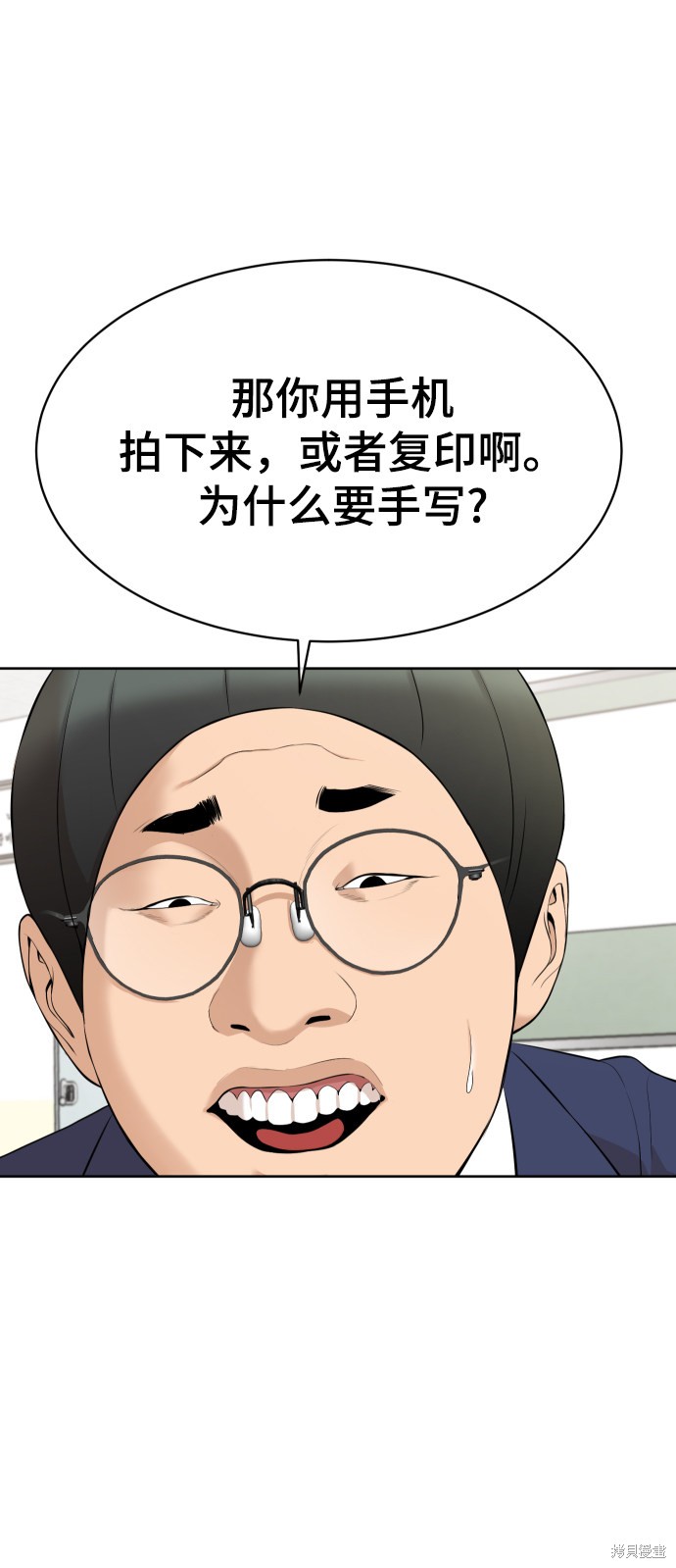 第16话6