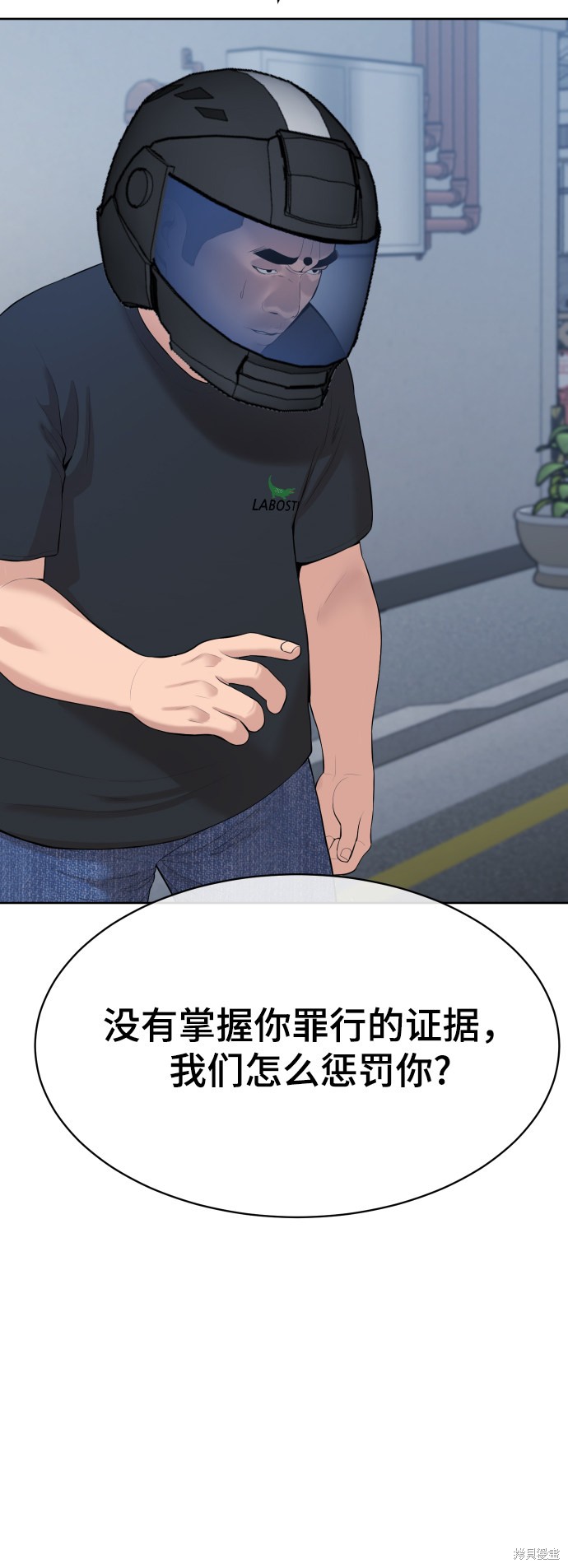 第16话62