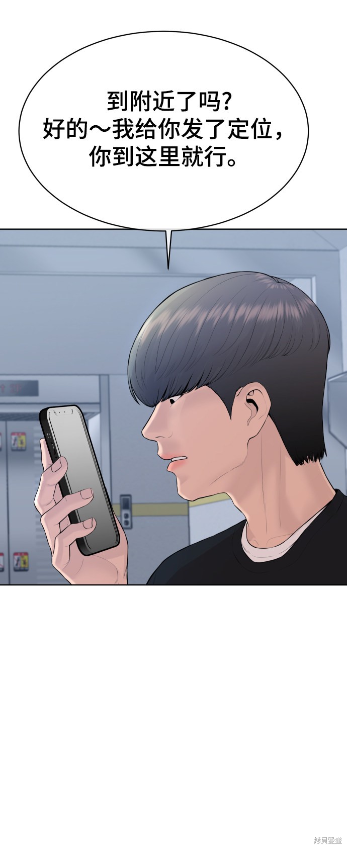 第16话69