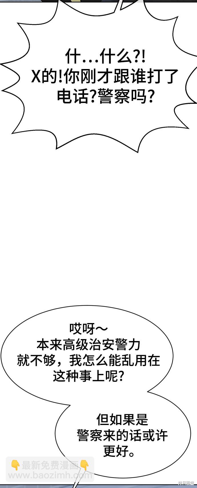 第16话71