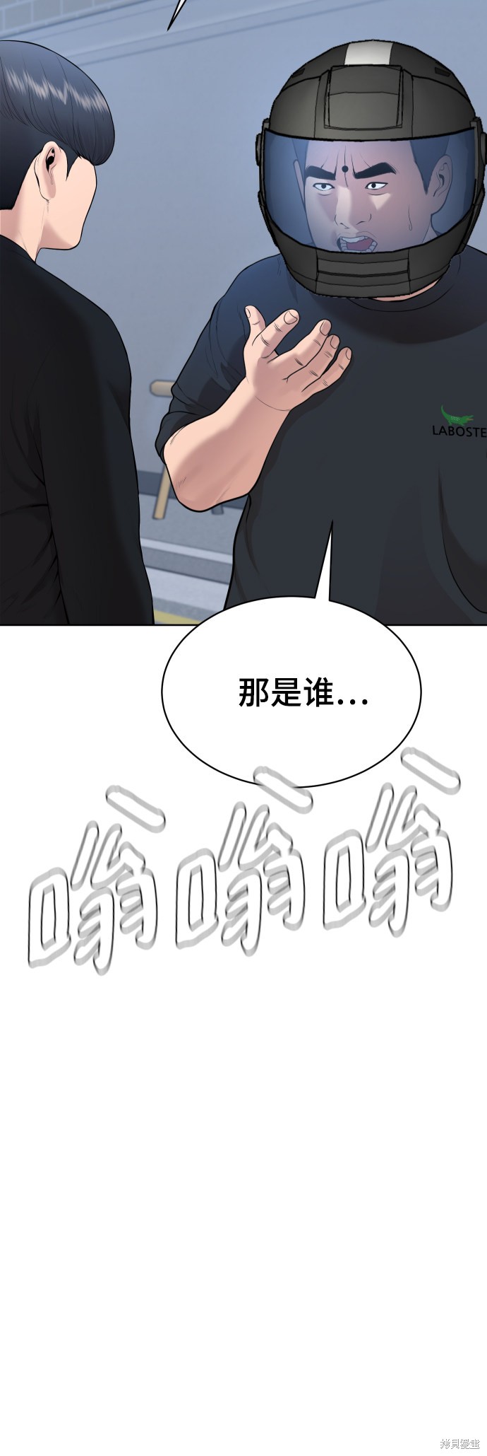 第16话72