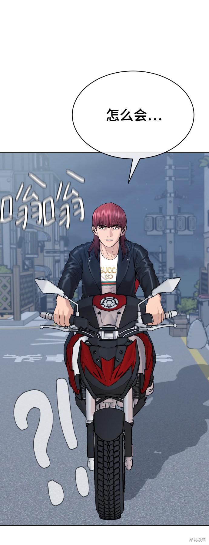 第16话73