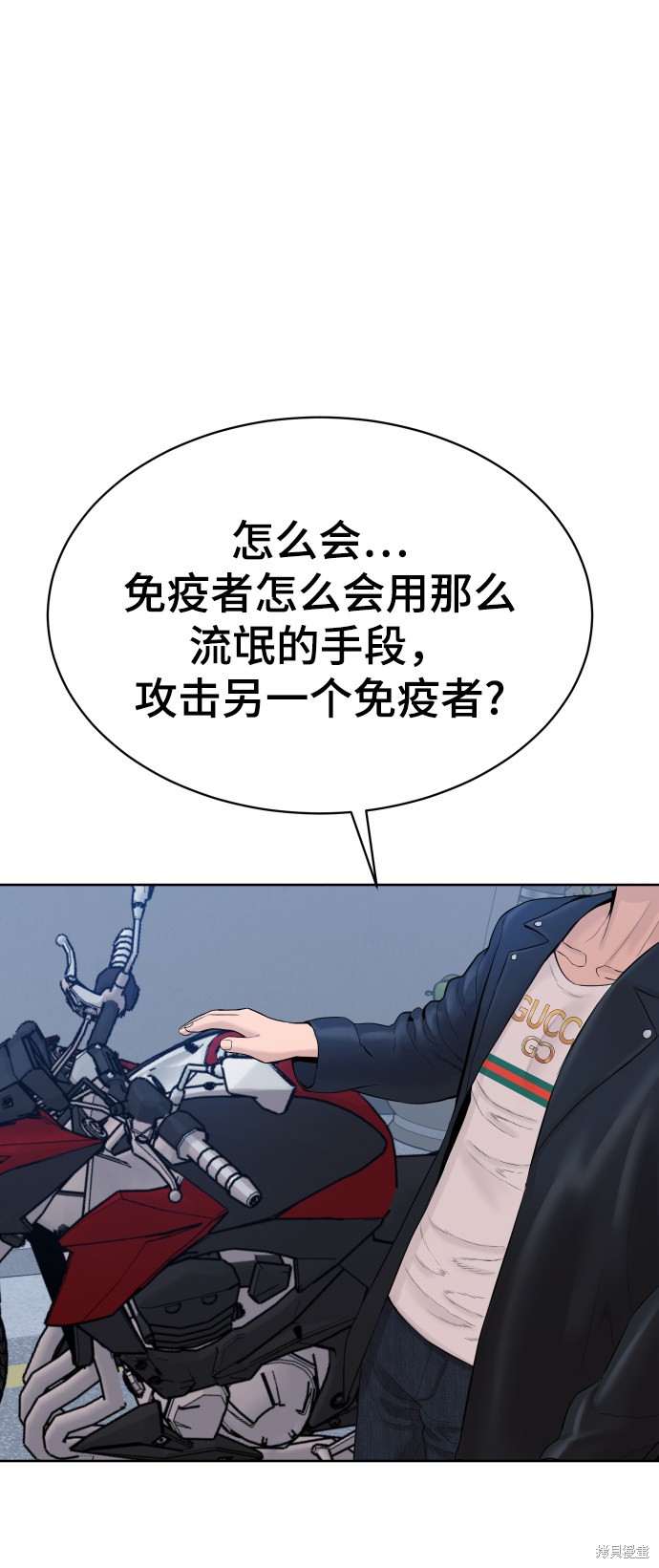 第16话75