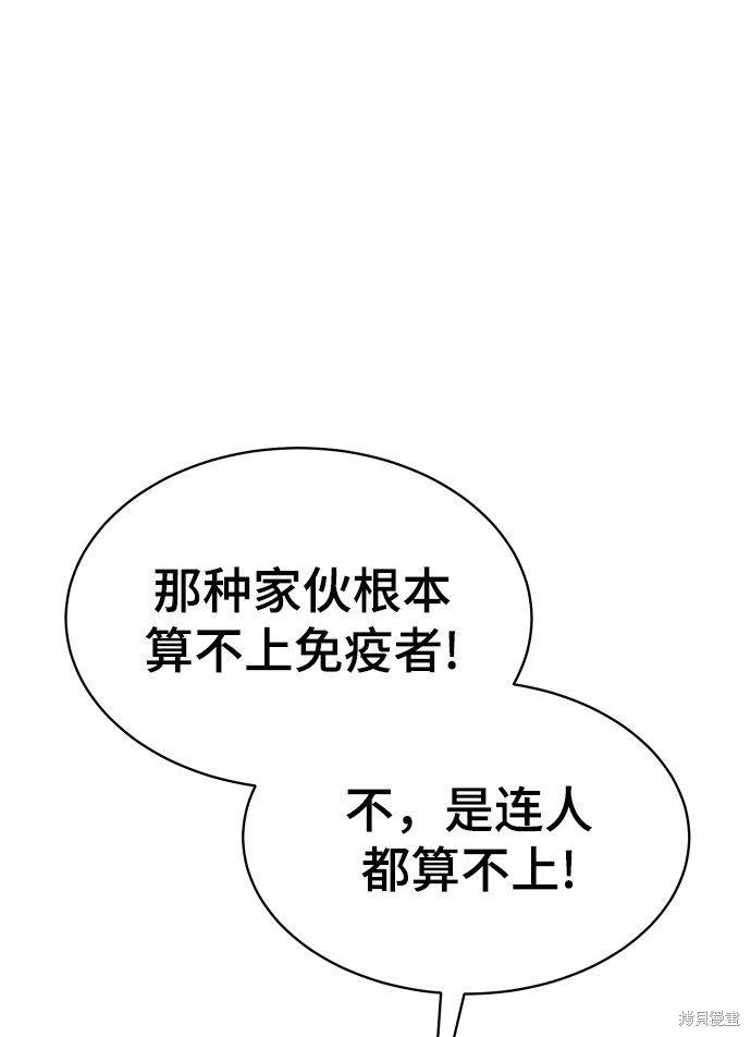 第16话76
