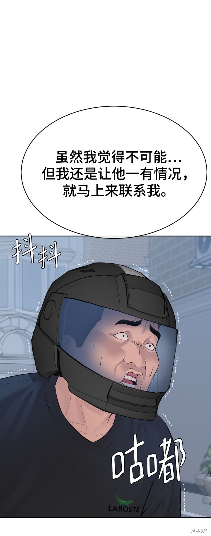 第16话78