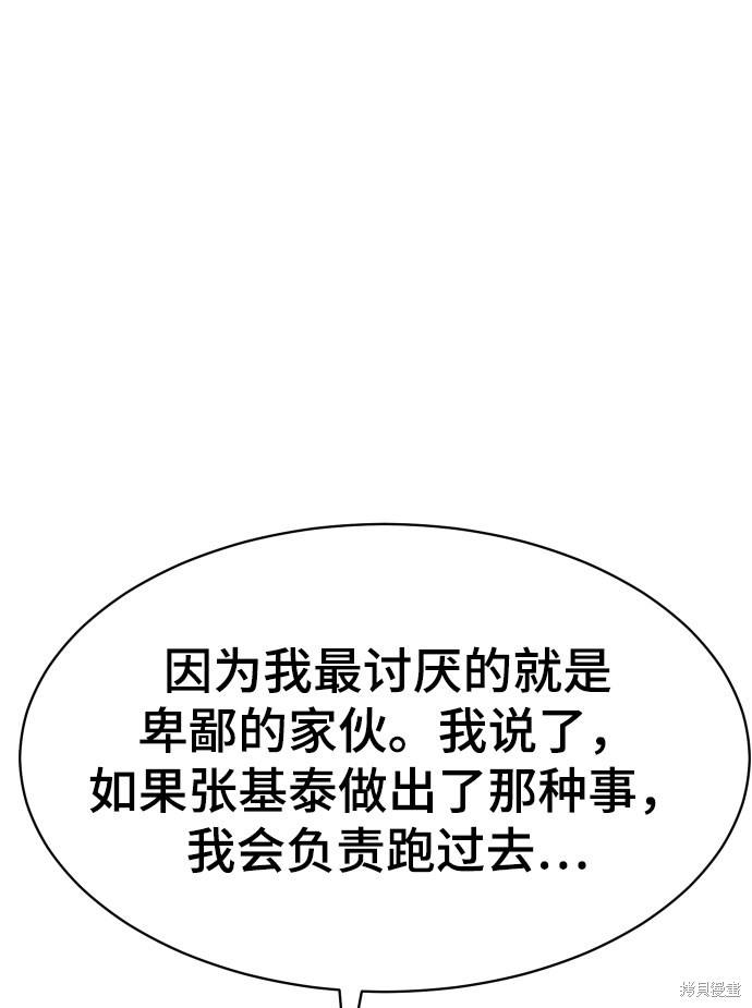 第16话79
