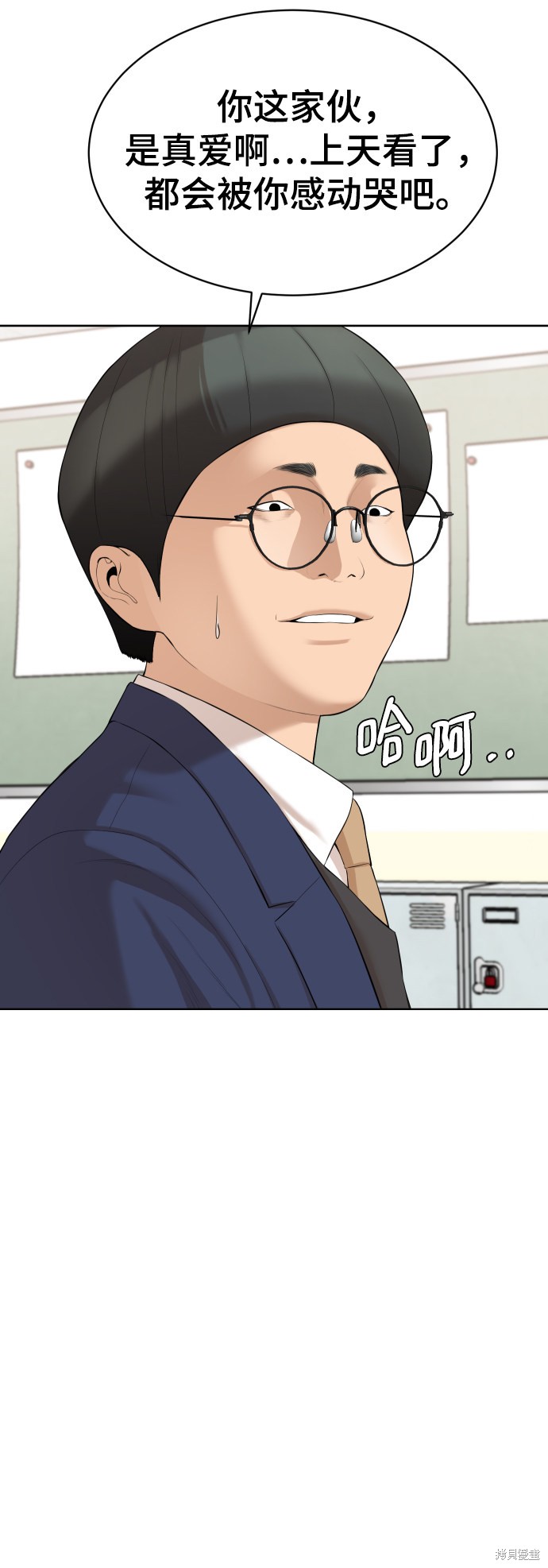 第16话8