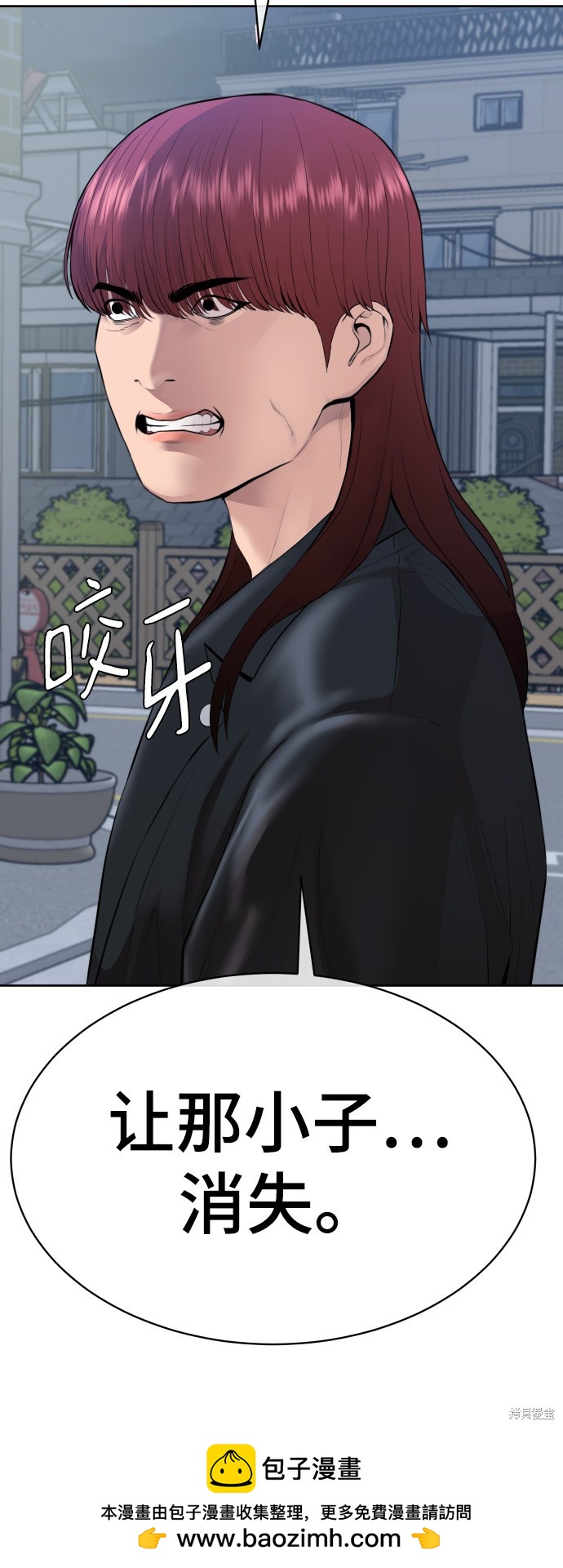 第16话80