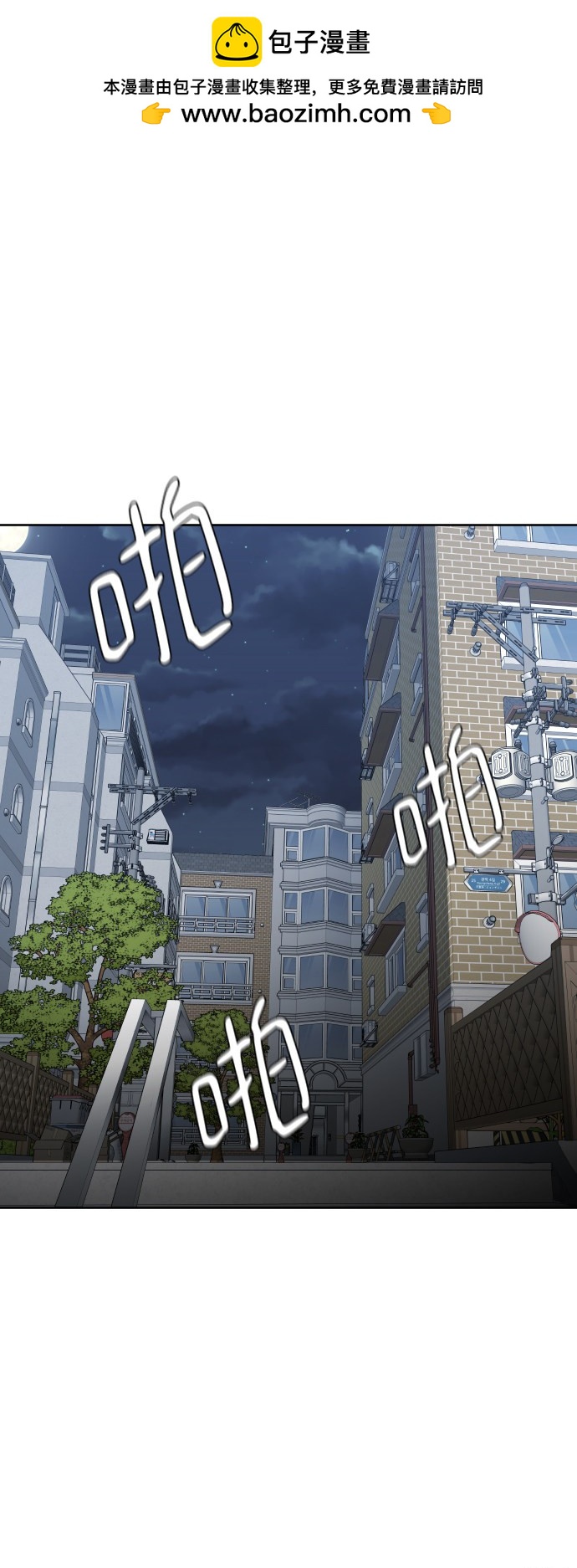 第17话1